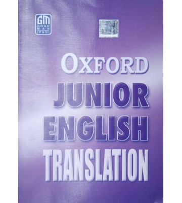 Oxford Junior English Translation